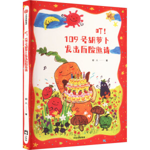 ����109̖���}���l(f��)���v�U��Ո